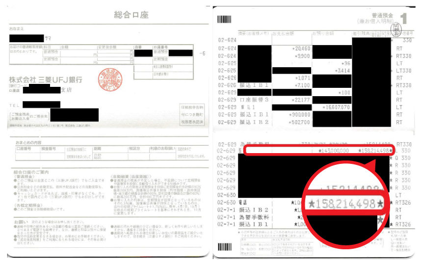 Blossom Gifts 投資法・１か月で資金が4倍に！？: 脱サラ・セミリタイヤ実現できるブックメーカー投資 副業